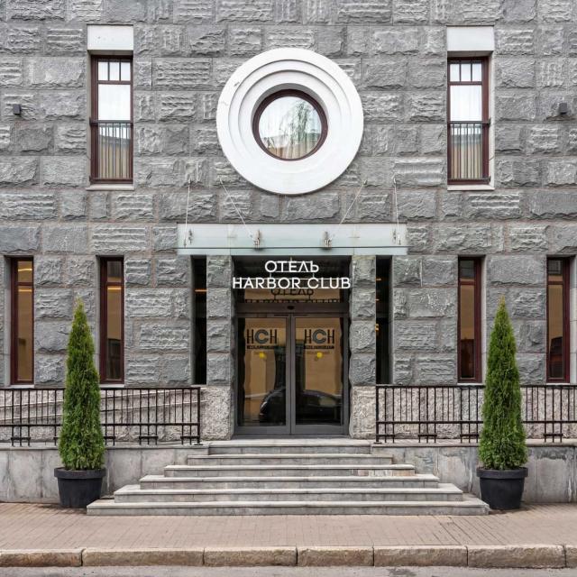 Harbor Club Hotel