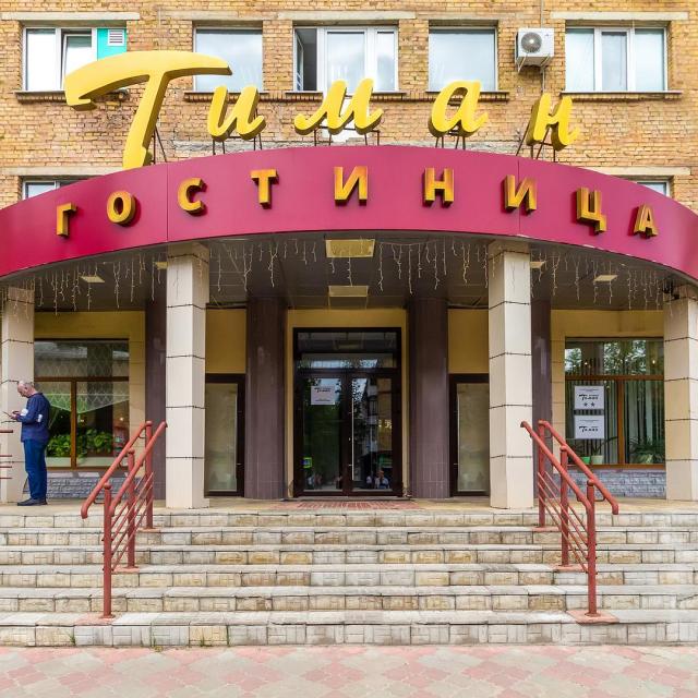 ТИМАН