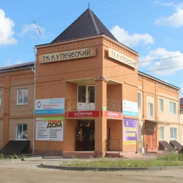 Купеческая