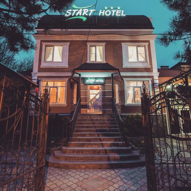 Start (Старт)