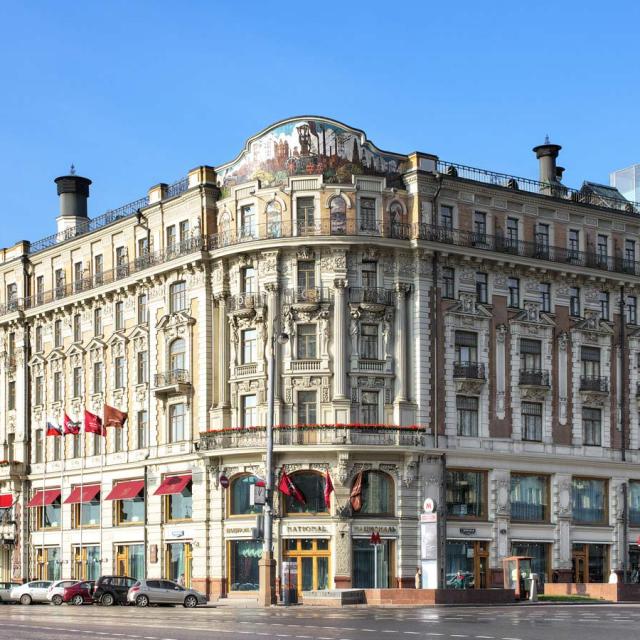National (Националь)