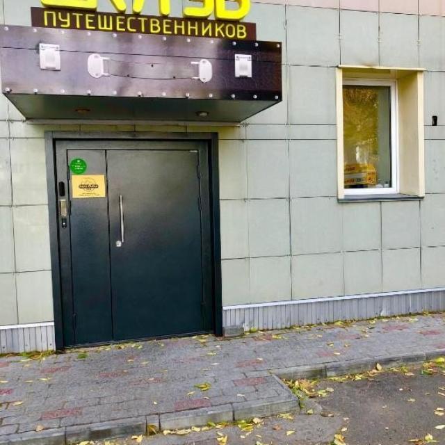 Клуб путешественников на Фрунзе