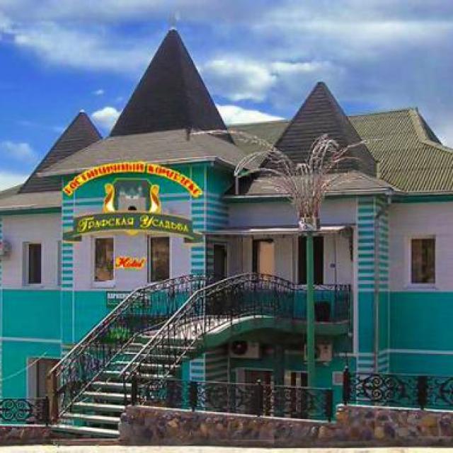 Графская усадьба