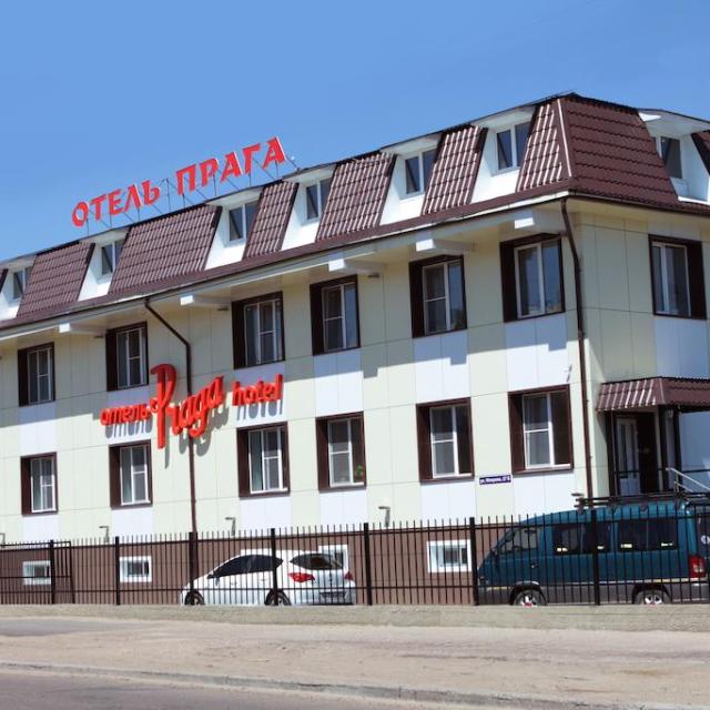 Прага