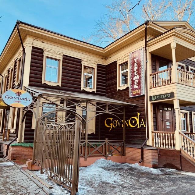 СИБИРЬиЯ