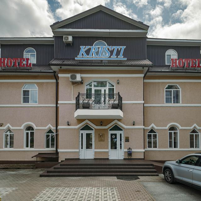 Кристи