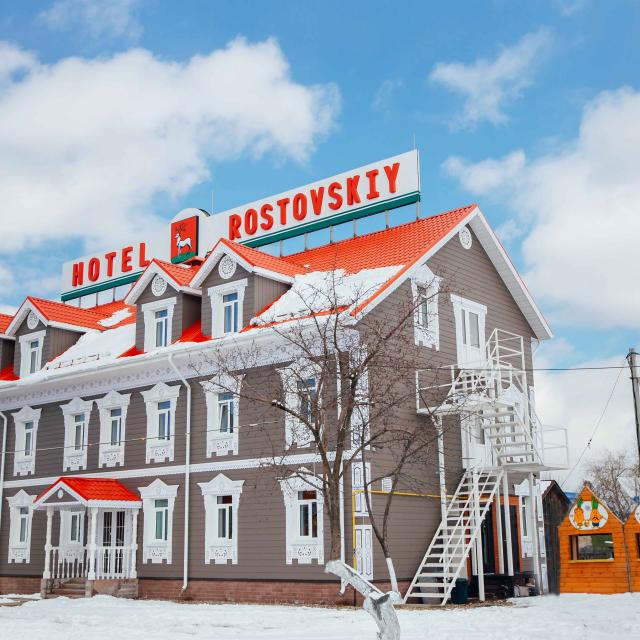 Ростовский