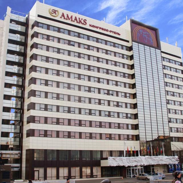 АМАКС Конгресс-отель