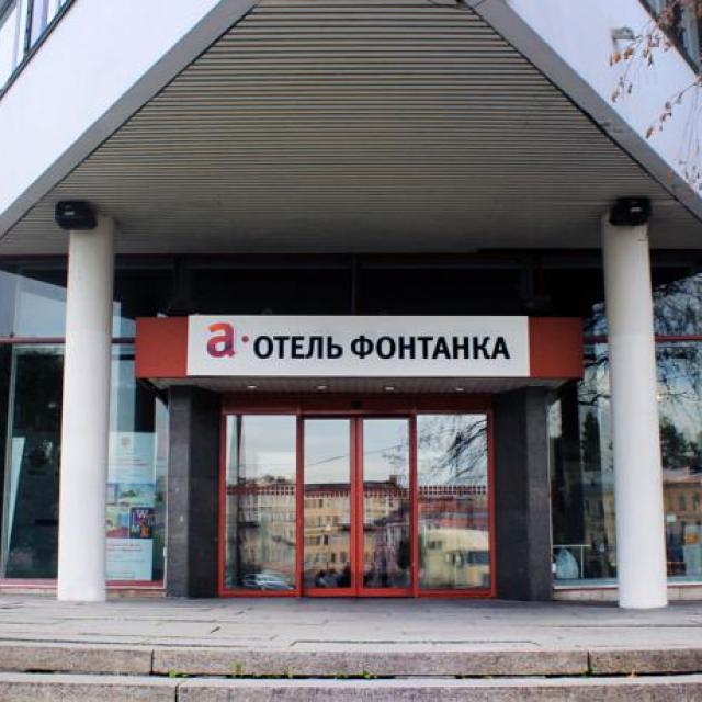 А Отель Фонтанка