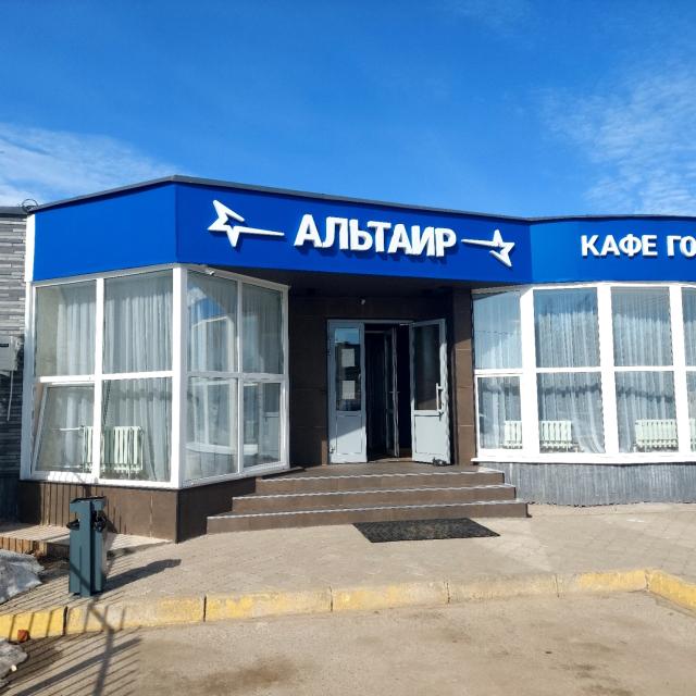 Альтаир
