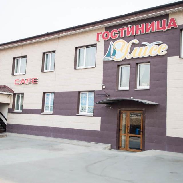 Улисс