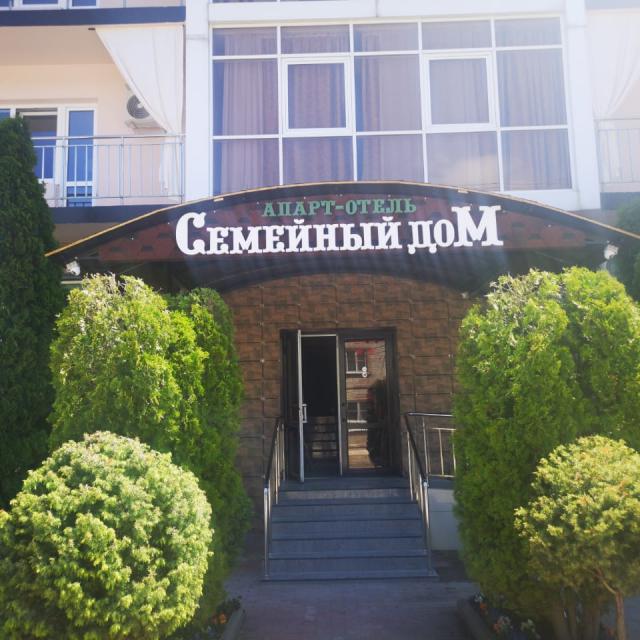 Семейный дом