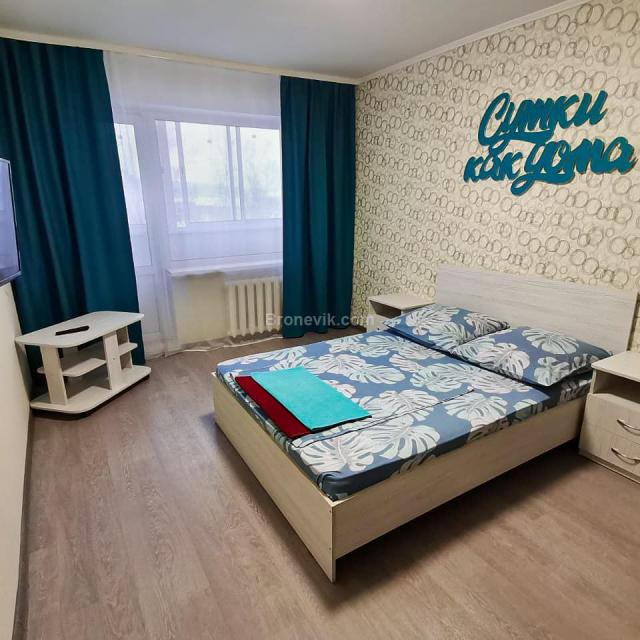 Сутки как дома на Ботанической 33