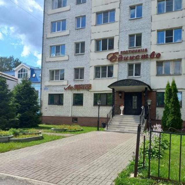 Единство