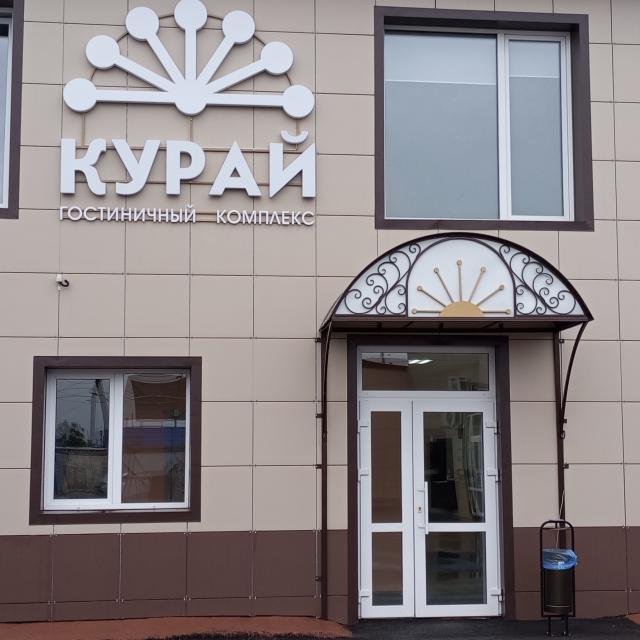 Kurai