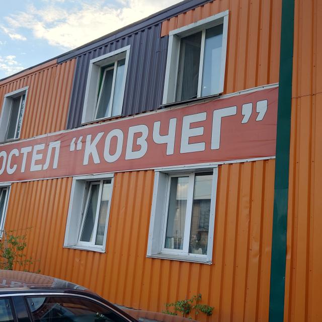 Ковчег