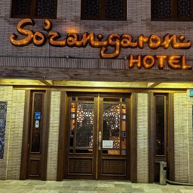 So'zangaron hotel (Сузангарон)