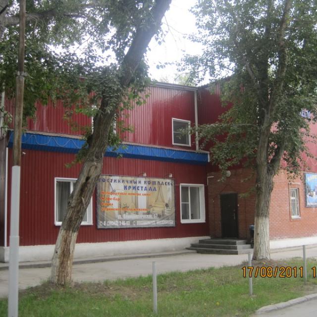 Кристалл