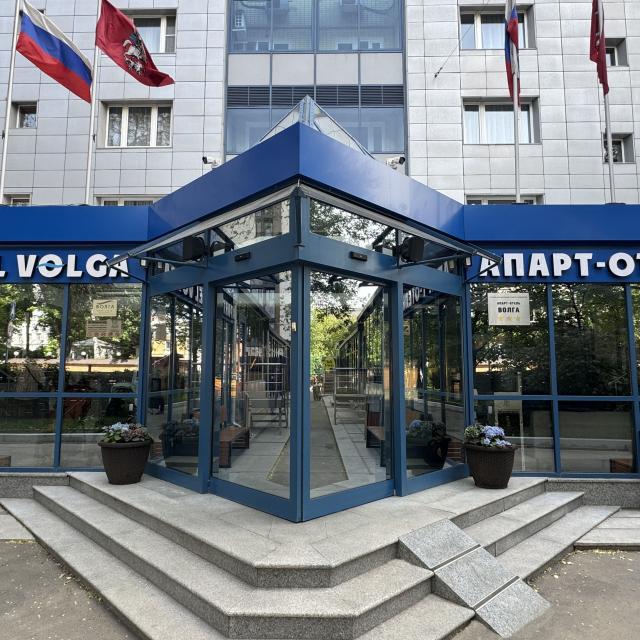 Волга Апарт-отель