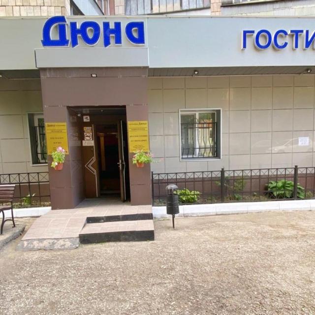 Дюна