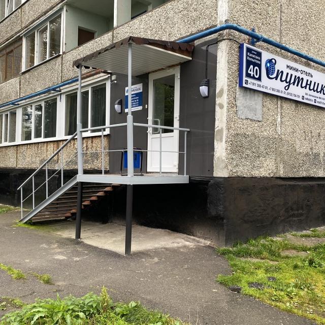 Спутник