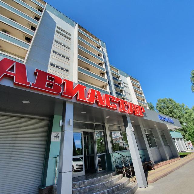 Aviastar