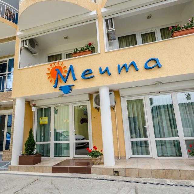 Мечта