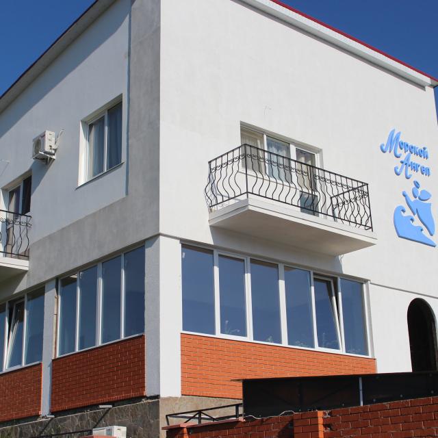 Морской Ангел
