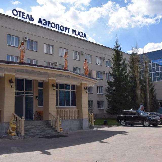 Аэропорт Плаза