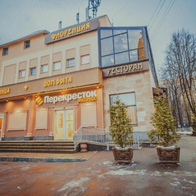 Флоренция