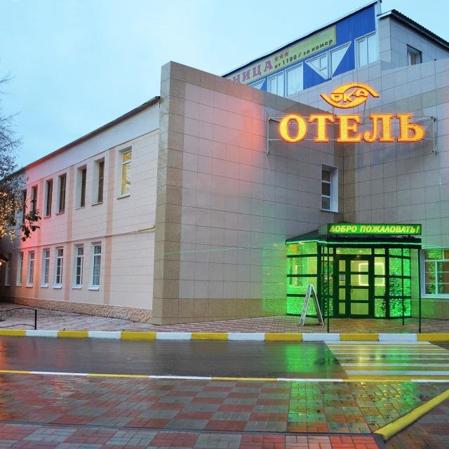 Ока