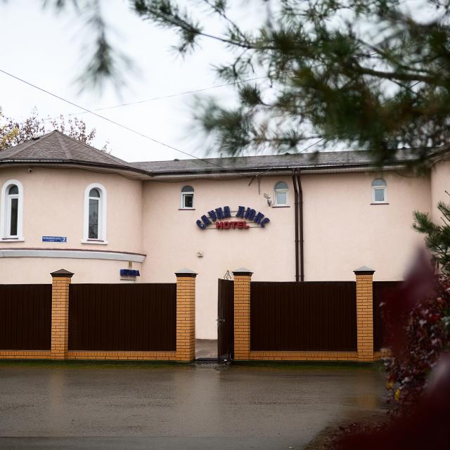 Люкс