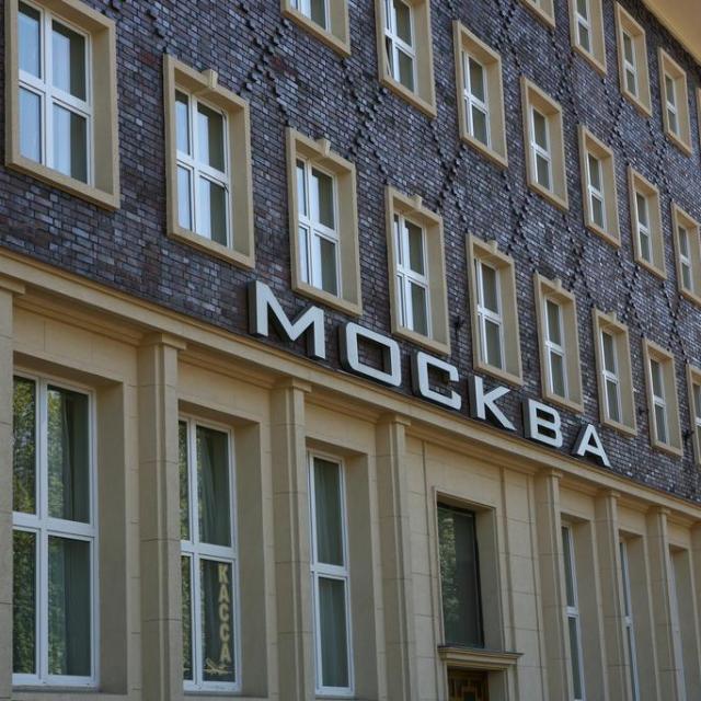 Москва