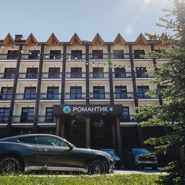 Романтик