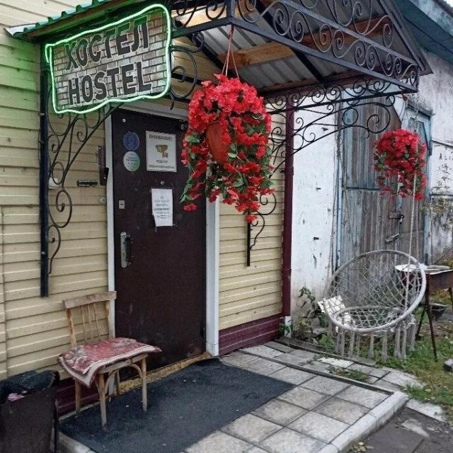 Горный