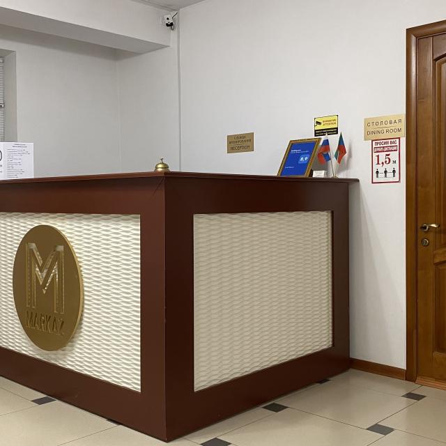 Марказ