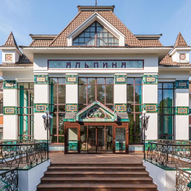 Вилла Альпина (бывш. Альпина Спа & Резорт)
