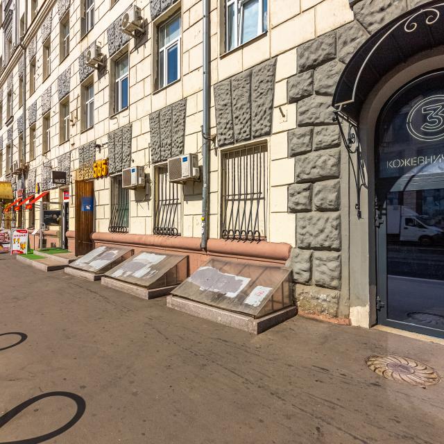 Smart Host on Kozhevnicheskaya Street