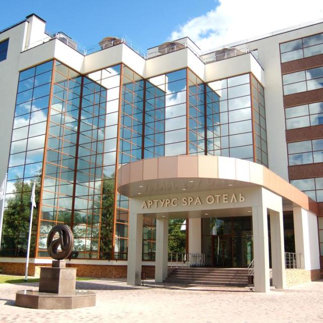Arthurs Spa Hotel by Mercure (Артурс СПА Отель by Mercure)
