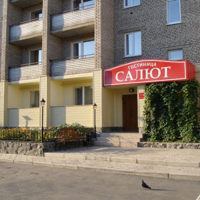 Салют на Школьной, 4