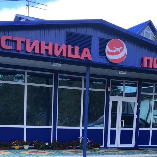 Пилот