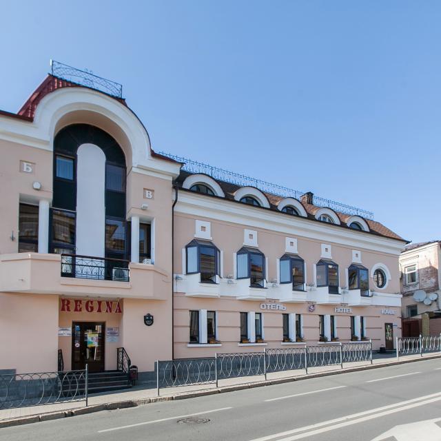 Регина на Университетской