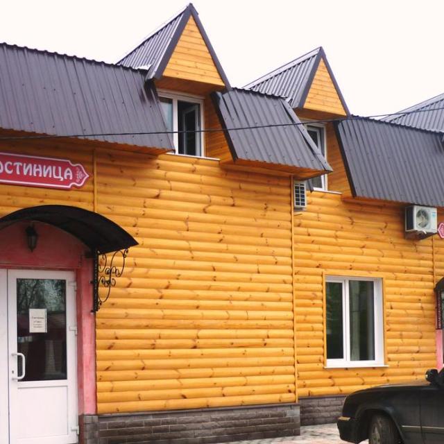 Уют