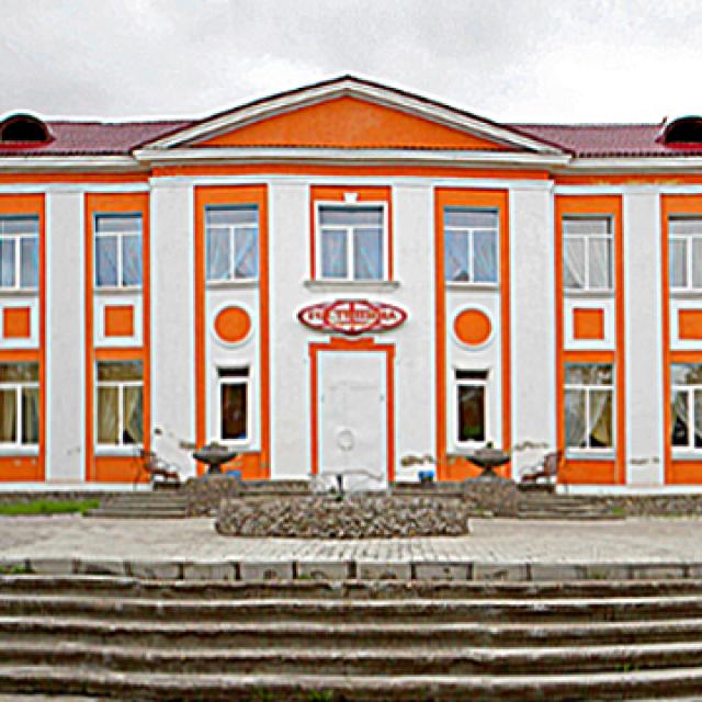 Центральная