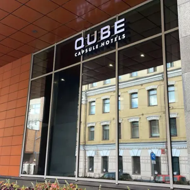 Qube Capsule Hotel (Куб Капсульный Отель)