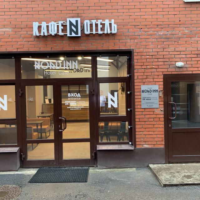 Nord Inn (Норд Инн)