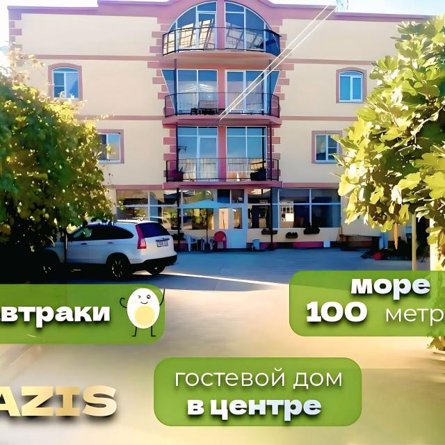 Оазис на Молодежной