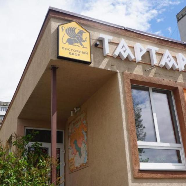 Tartariya