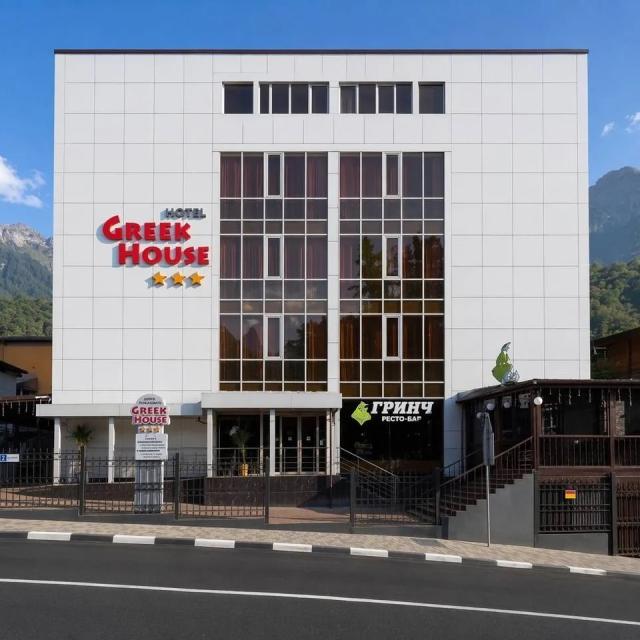 Greek House 3* (Грик Хаус)