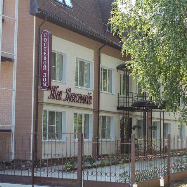 Гостевой дом на Лесной
